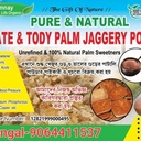 Date Palm (Khajur) Jaggery Powder (100% Chemical Free, No Preservative)