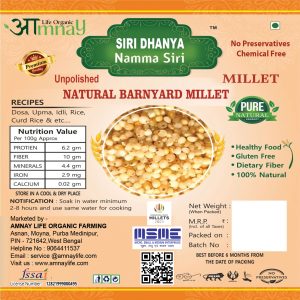 Siridhanya Unpolished Millets 5 Kg. Combo Pack (Browntop, Foxtail, Kodo, Barnyard & Little)