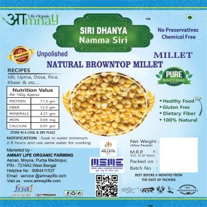 Siridhanya Unpolished Millets 5 Kg. Combo Pack (Browntop, Foxtail, Kodo, Barnyard & Little)