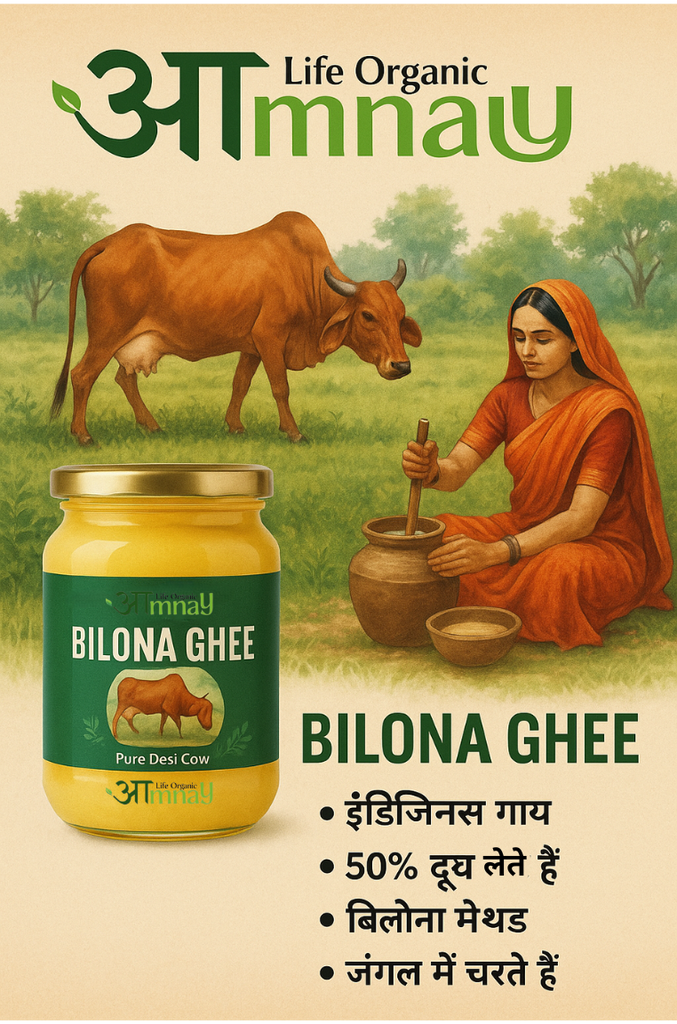 Pure Desi Cow Ghee, Bilona Process (A2 Ghee, Premium Quality)