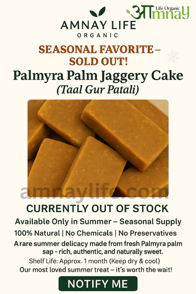 Palmyra (Taad/Tal) Jaggery Cake/Taal Gur Patali- 1 Kg. (100% Chemical Free, No Preservative) Shelf life Approx one month after affected fungus