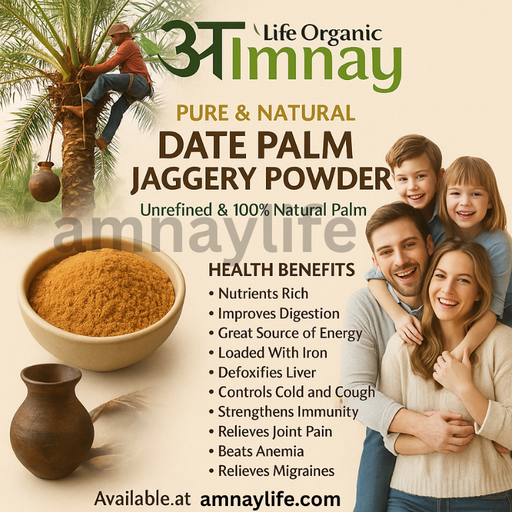 Date Palm (Khajur) Jaggery Powder (100% Chemical Free, No Preservative)