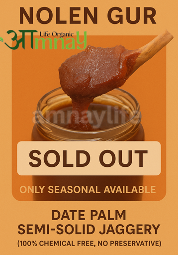 Date Palm (Khajur) Semi Solid Jaggery/Nolen Gur (100% Chemical Free, No Preservative)-Live Granules- 500 Gm glass zar packing 
